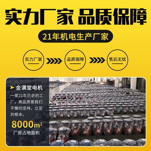 。全铜三相异步电动机0.75/1.1/1.5/2.2/3/4/5.5/7.5KW千瓦电机38