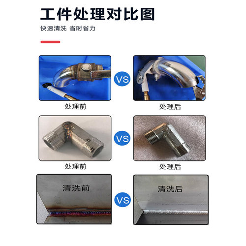 。毛刷焊道处理机工业级不锈钢焊缝清洗头两用机氩弧焊斑焊点清理