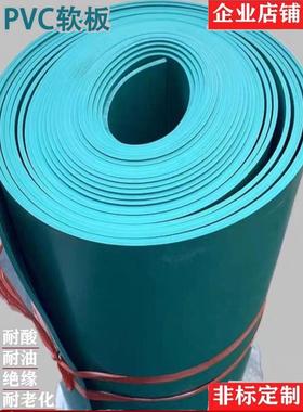 PVC软板绿色白色塑料板焊接软板工作台绝缘垫橡胶 耐酸密封垫