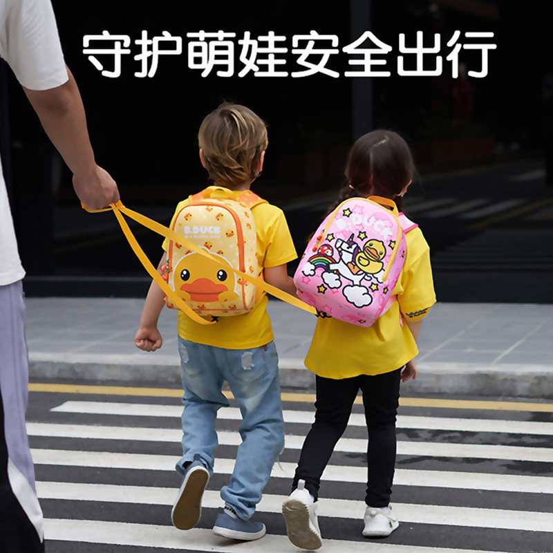 B.Duck小黄鸭小学生书包幼儿园1-3-6岁儿童双肩背包轻便鸭嘴包