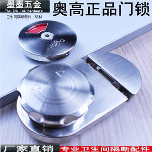 2厕所五金配N件红绿指示锁扣门把 公共卫生间隔断配件奥高门锁16