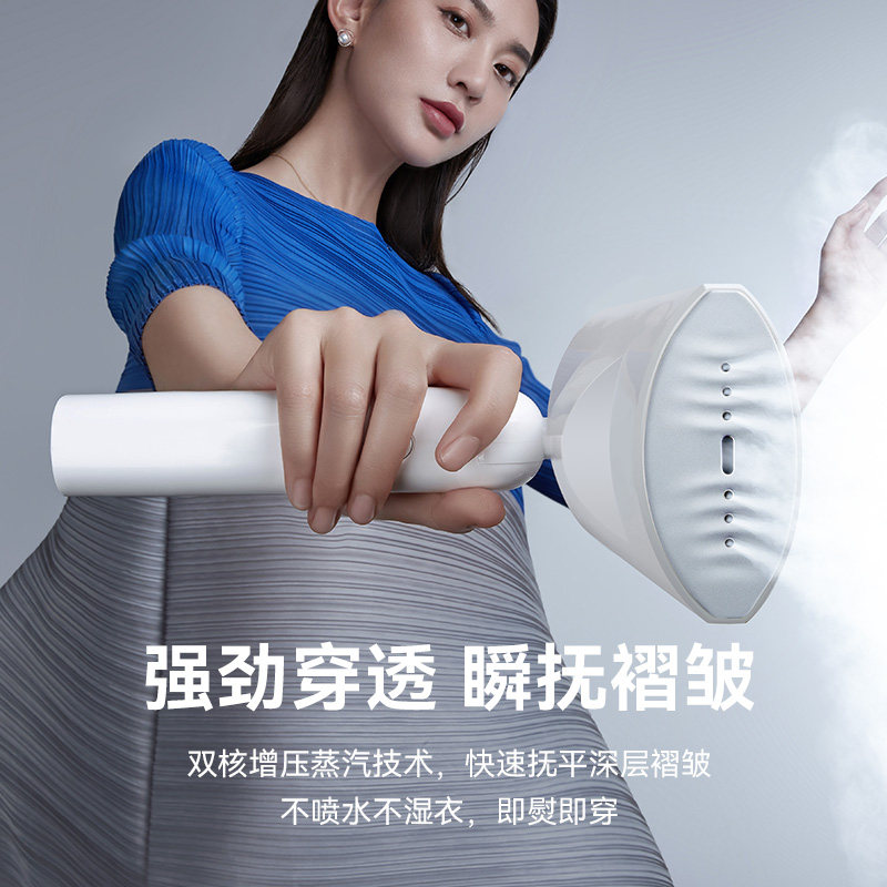 HITH星曼手持挂烫机家用蒸汽熨斗小型便携N式烫斗熨烫机烫衣服神