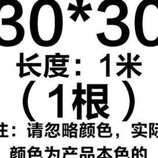 度長(zhǎng)條鋼子一高平平平鍵鍵條料鍵料鋼坯鍵健N扁方平鍵銷(xiāo)米45強(qiáng)y