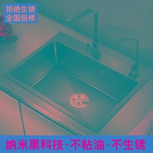厨房台下盆洗碗槽家用水 黑色纳米水槽单h槽304不锈钢手工洗菜盆
