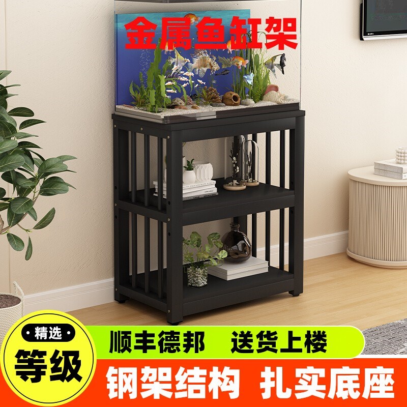 鱼缸架家用小型鱼缸柜子金属底座定制F鱼缸底柜铁艺水族箱鱼缸桌