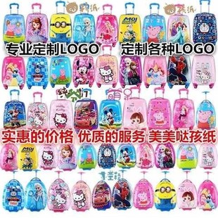 拉杆箱小清新旅行箱女儿童行李箱22寸24寸2R6寸学生皮箱子母 新品