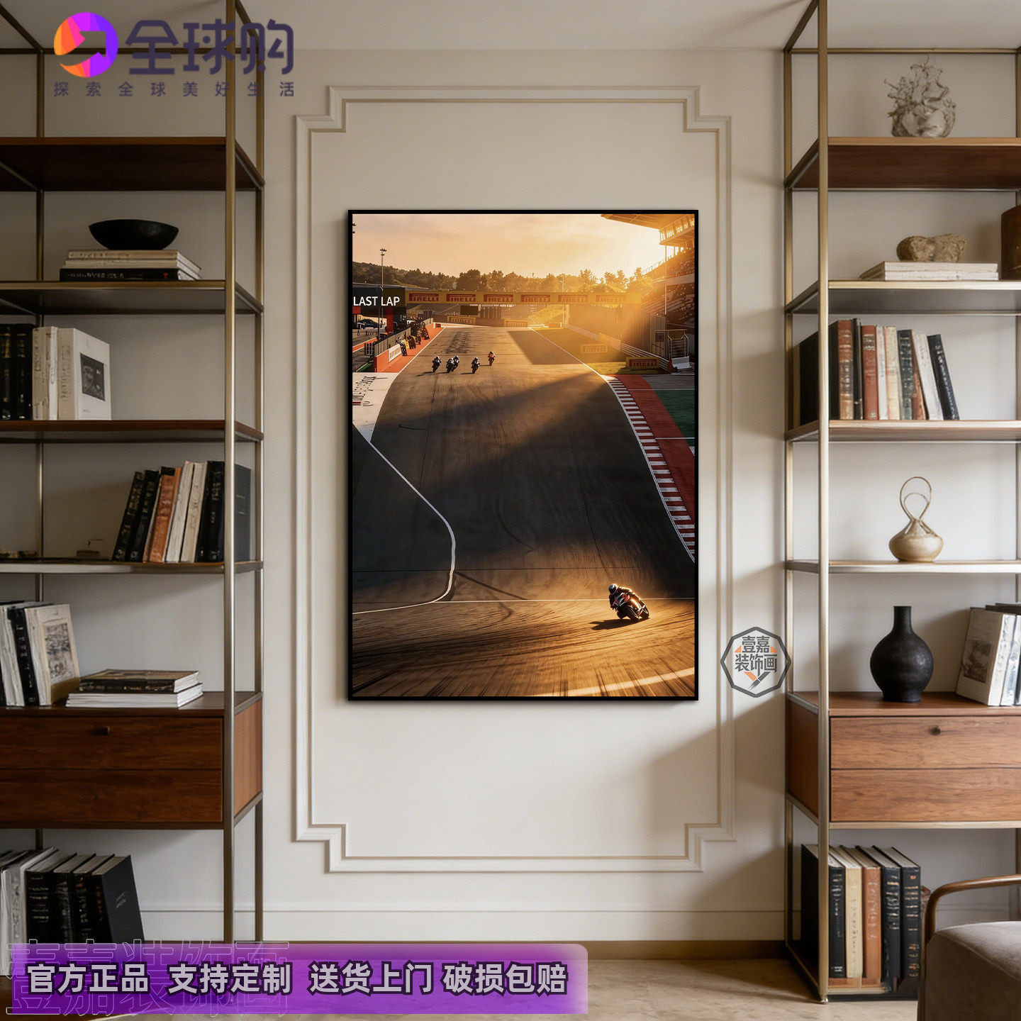 WSBK张雪机车夺冠世界名画装饰画超级摩托车赛事挂画男生卧室壁画