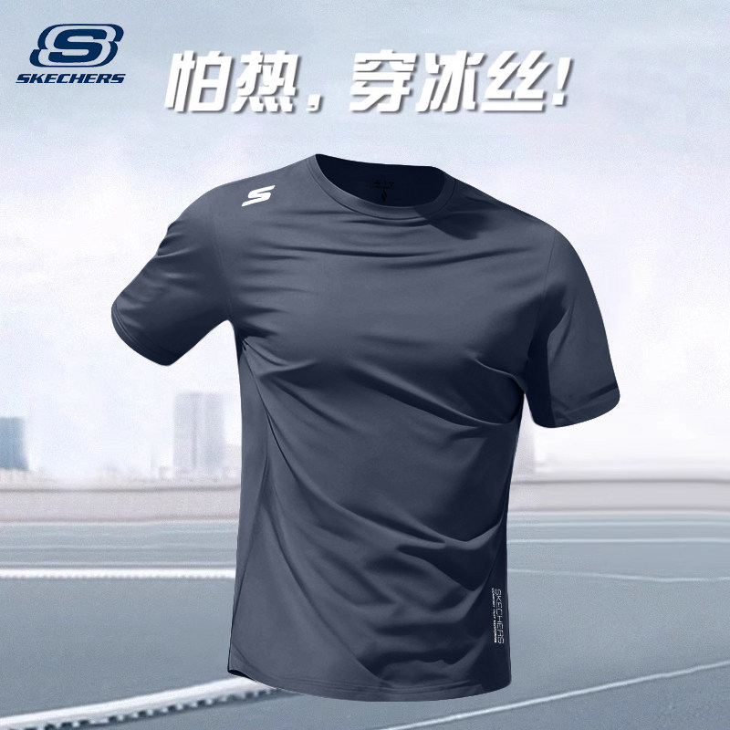 斯凯奇短袖T恤男款冰丝速干2026新款透气运动上衣中考体测训练服