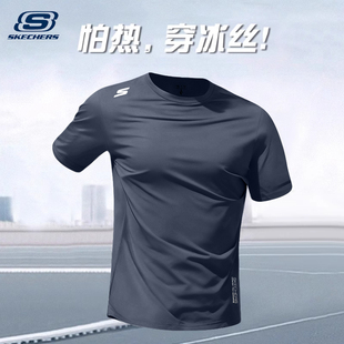 斯凯奇短袖T恤男款冰丝速干2026新款透气运动上衣中考体测训练服