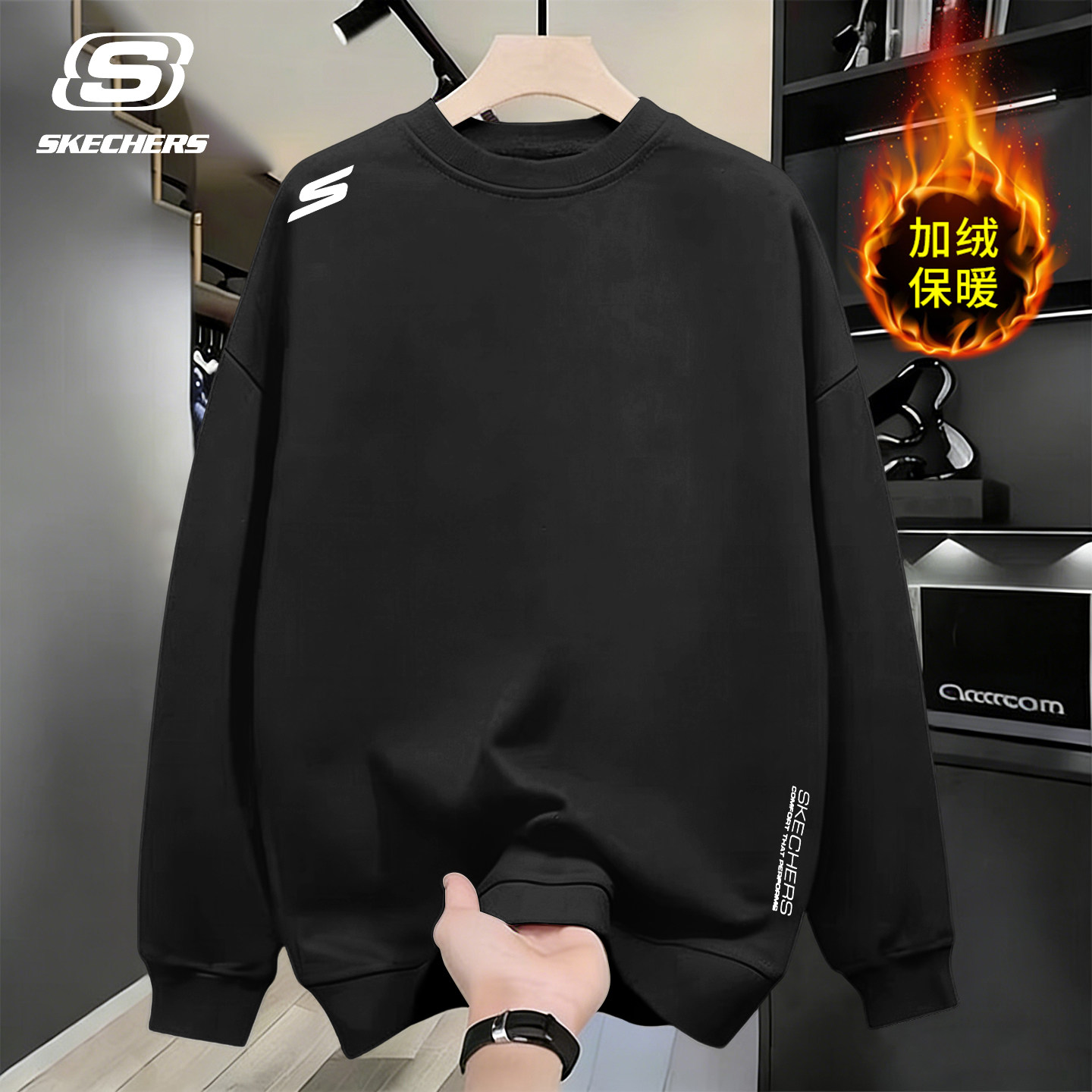 斯凯奇卫衣男士冬季新款男装黑色简约加绒保暖长袖圆领内搭打底衫