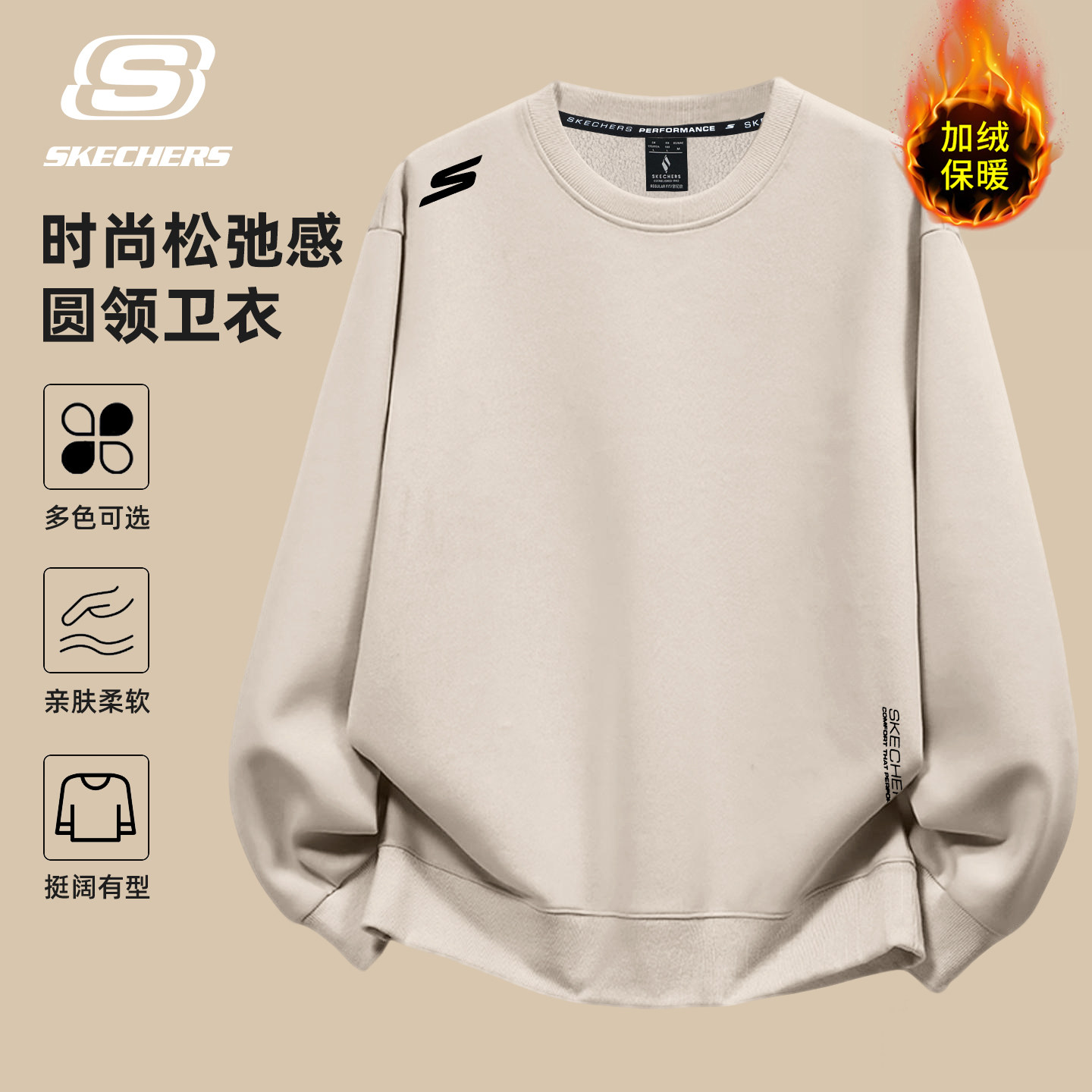 斯凯奇棕色卫衣女士秋冬季2026新款圆领宽松加绒加厚无帽套头上衣