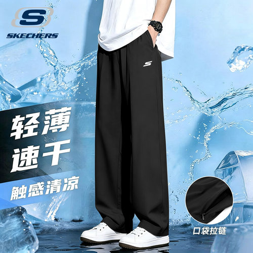 斯凯奇平口速干裤男士通勤跑步