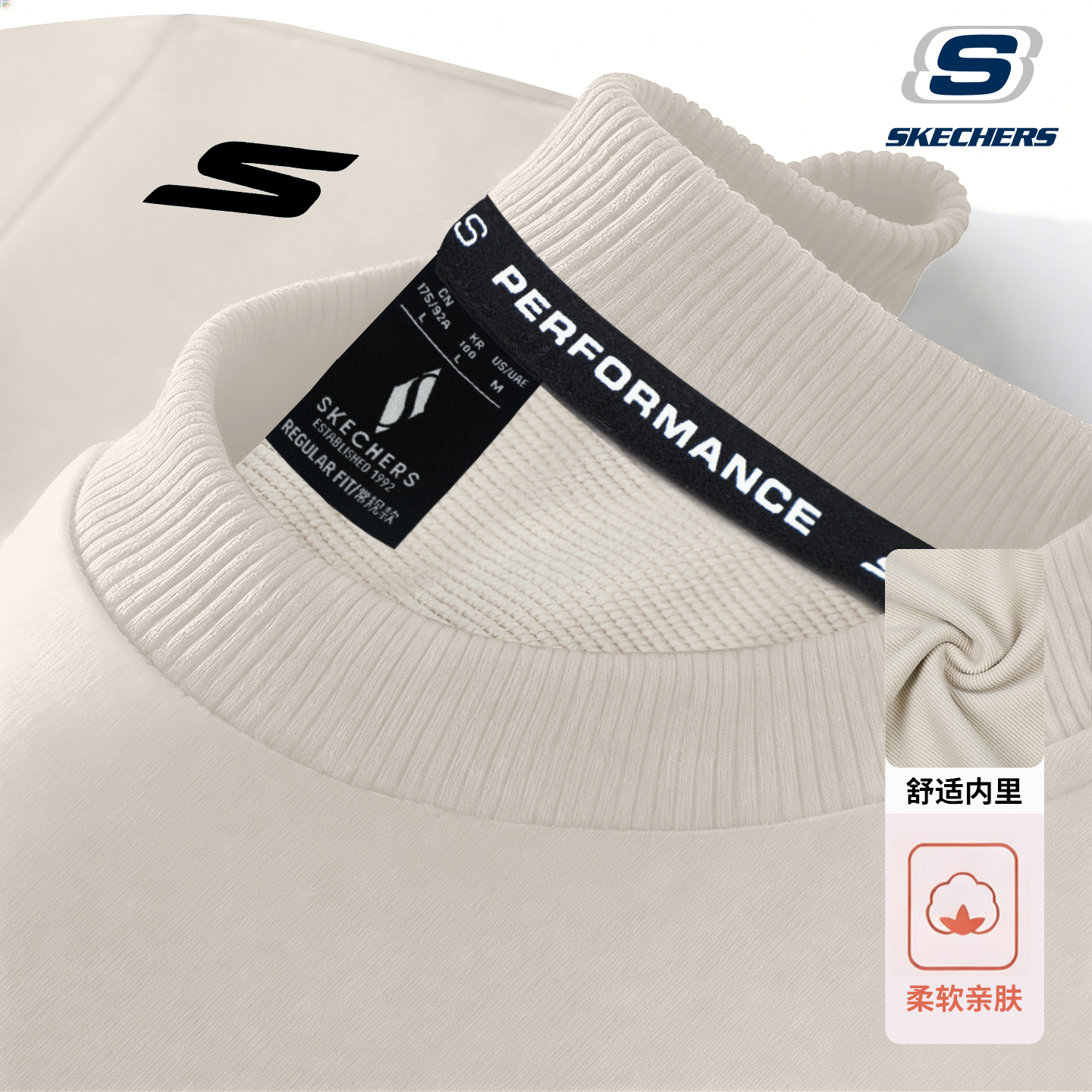 斯凯奇美式卫衣男款新款男装薄款套头衫简约圆领长袖t恤运动服潮