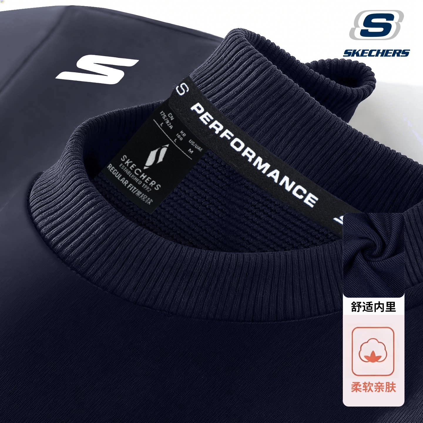 斯凯奇圆领套头卫衣男新款舒适运动长袖潮流内搭衣服男装针织外套