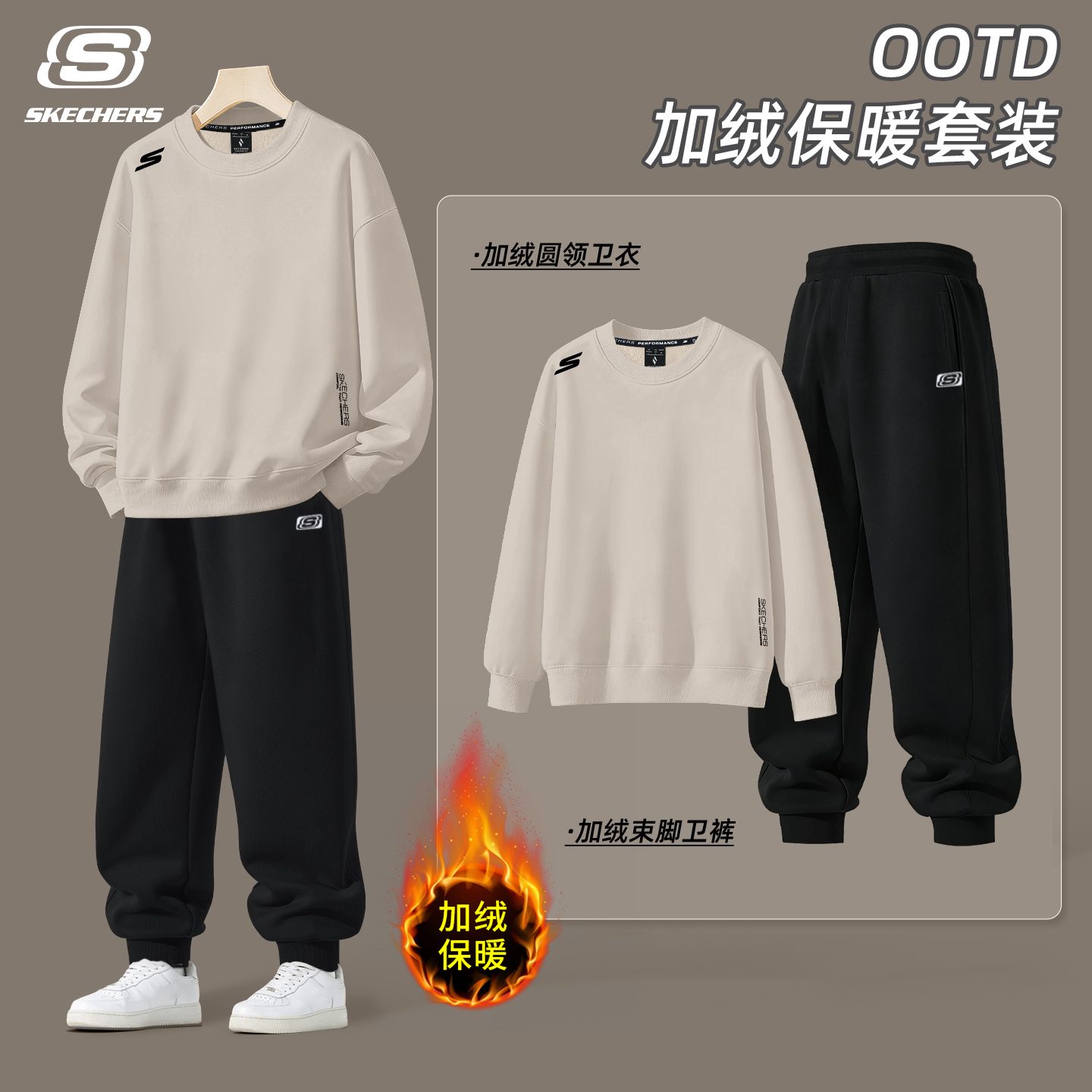 斯凯奇套装秋冬休闲宽松大码男士运动服跑步健身房卫衣卫裤两件套