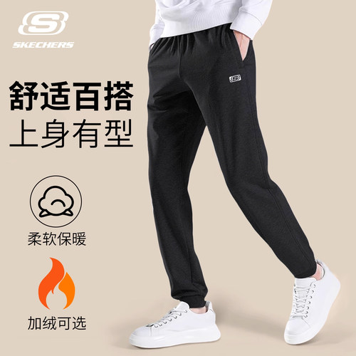 斯凯奇运动裤男裤黑色针织加绒长
