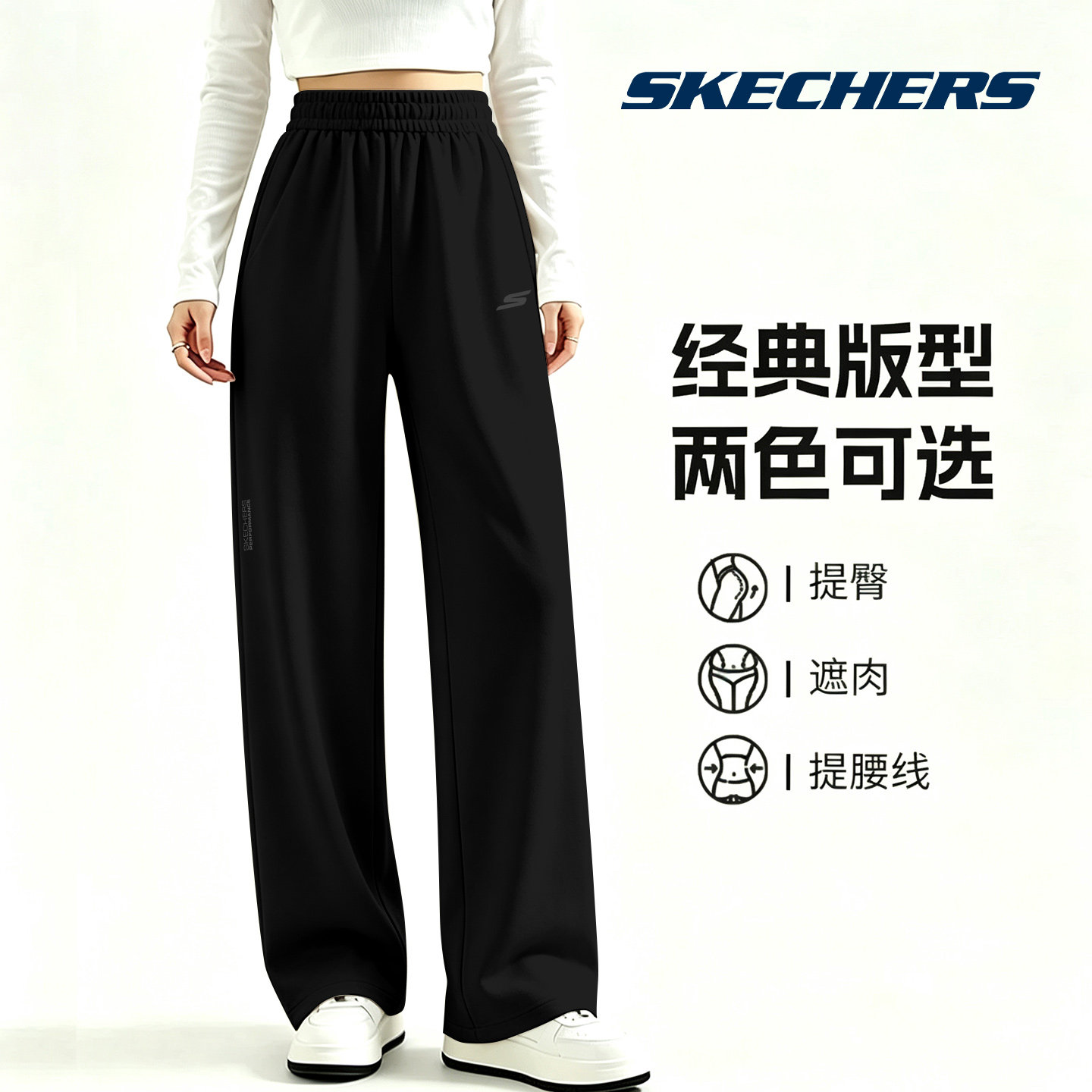 斯凯奇运动裤女百搭跑步休闲宽松