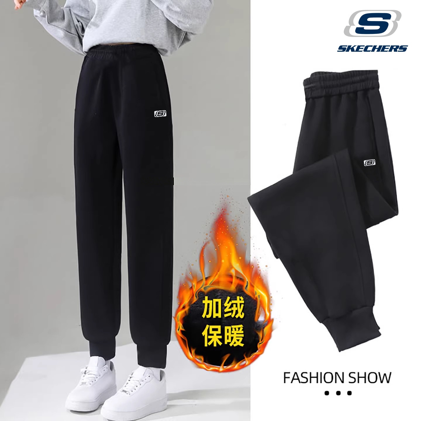 斯凯奇休闲运动裤女士黑色加绒保暖棉裤2026春季新款束脚长裤卫裤