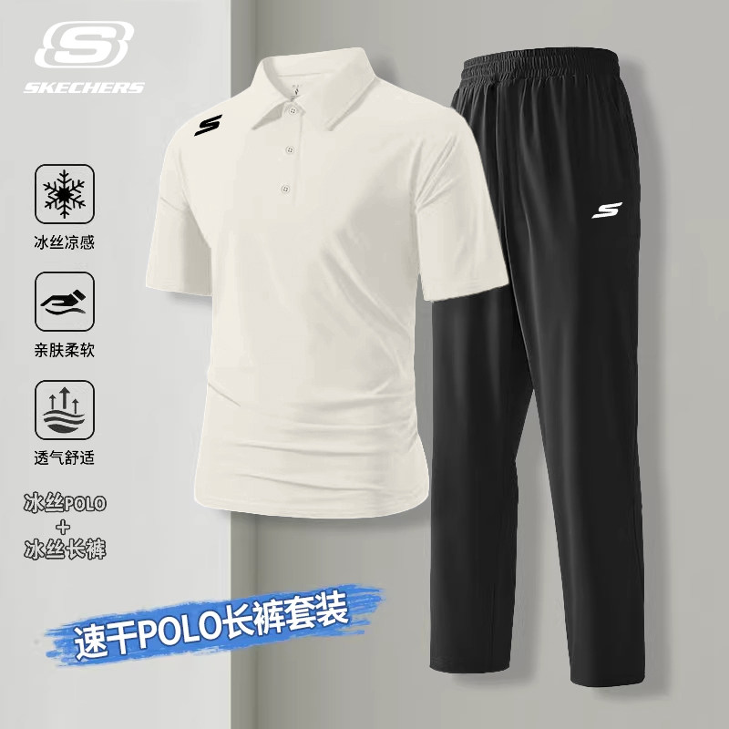 斯凯奇POLO衫运动套装男款夏季2026新款短袖t恤冰丝速干裤两件套