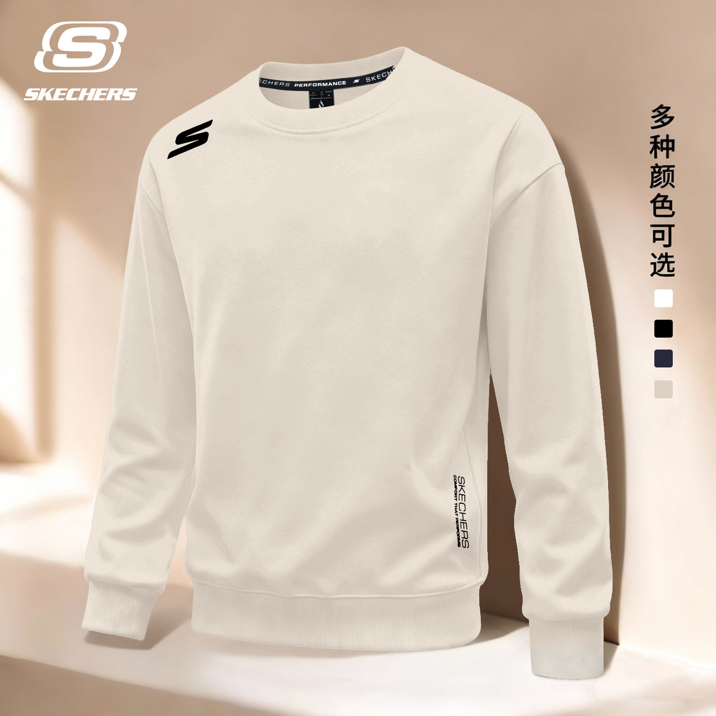 斯凯奇舒适卫衣男款圆领无帽长袖T恤2026新款宽松大码简约套头衫