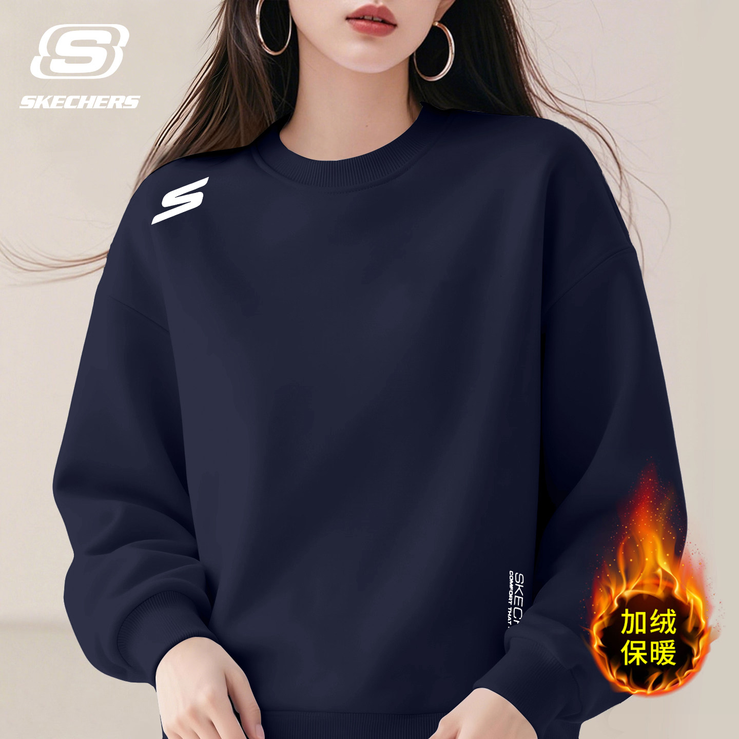 斯凯奇圆领卫衣女士春秋季宽松小众外套设计感加绒无帽套头上衣潮