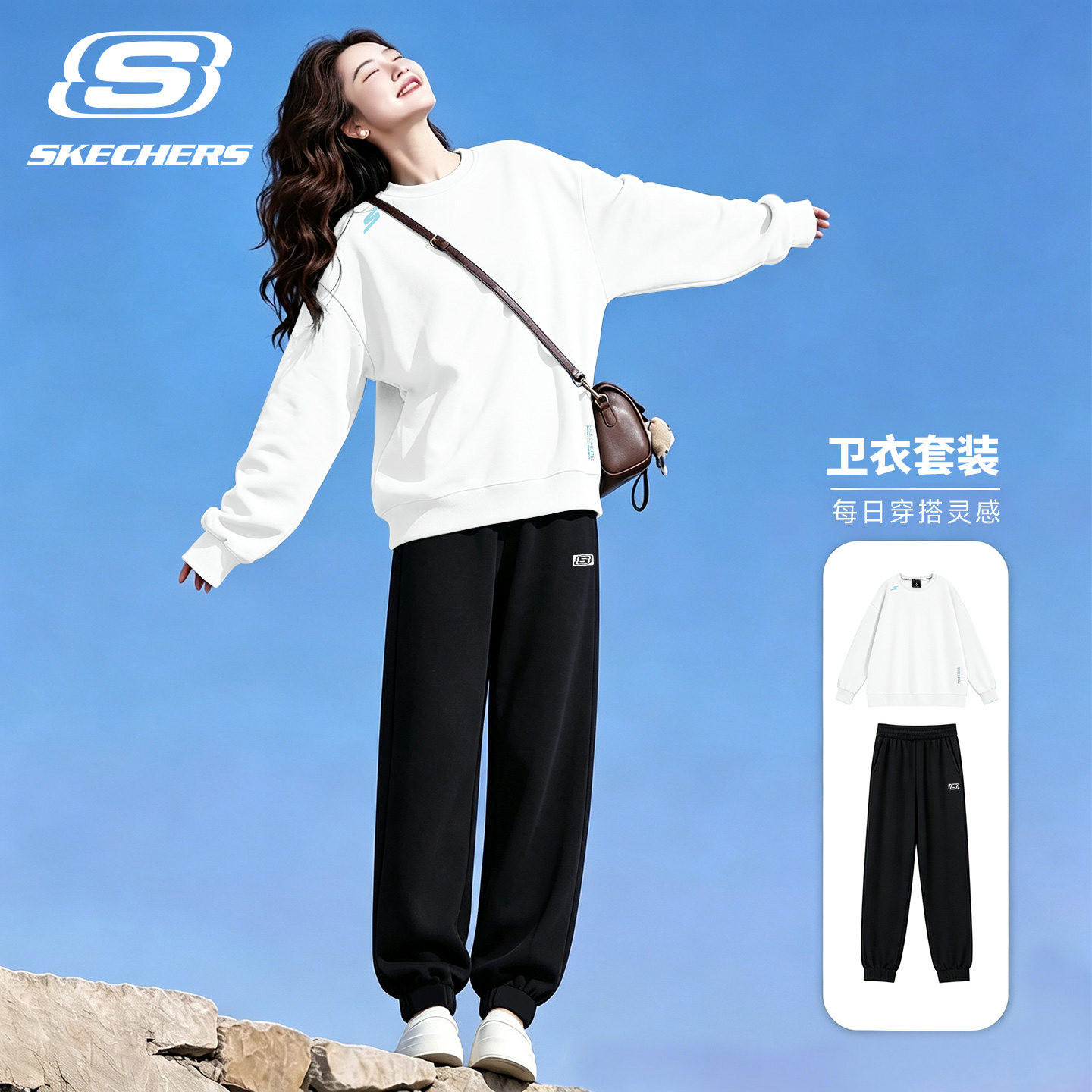 斯凯奇卫衣卫裤运动套装女士宽松