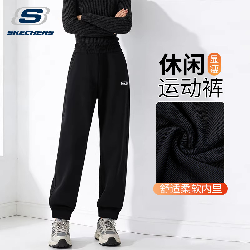 斯凯奇黑色健身运动裤女裤宽松