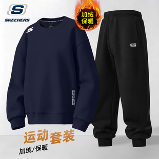 斯凯奇青少年运动套装男款加绒2026新款帅气休闲卫衣卫裤学生男装