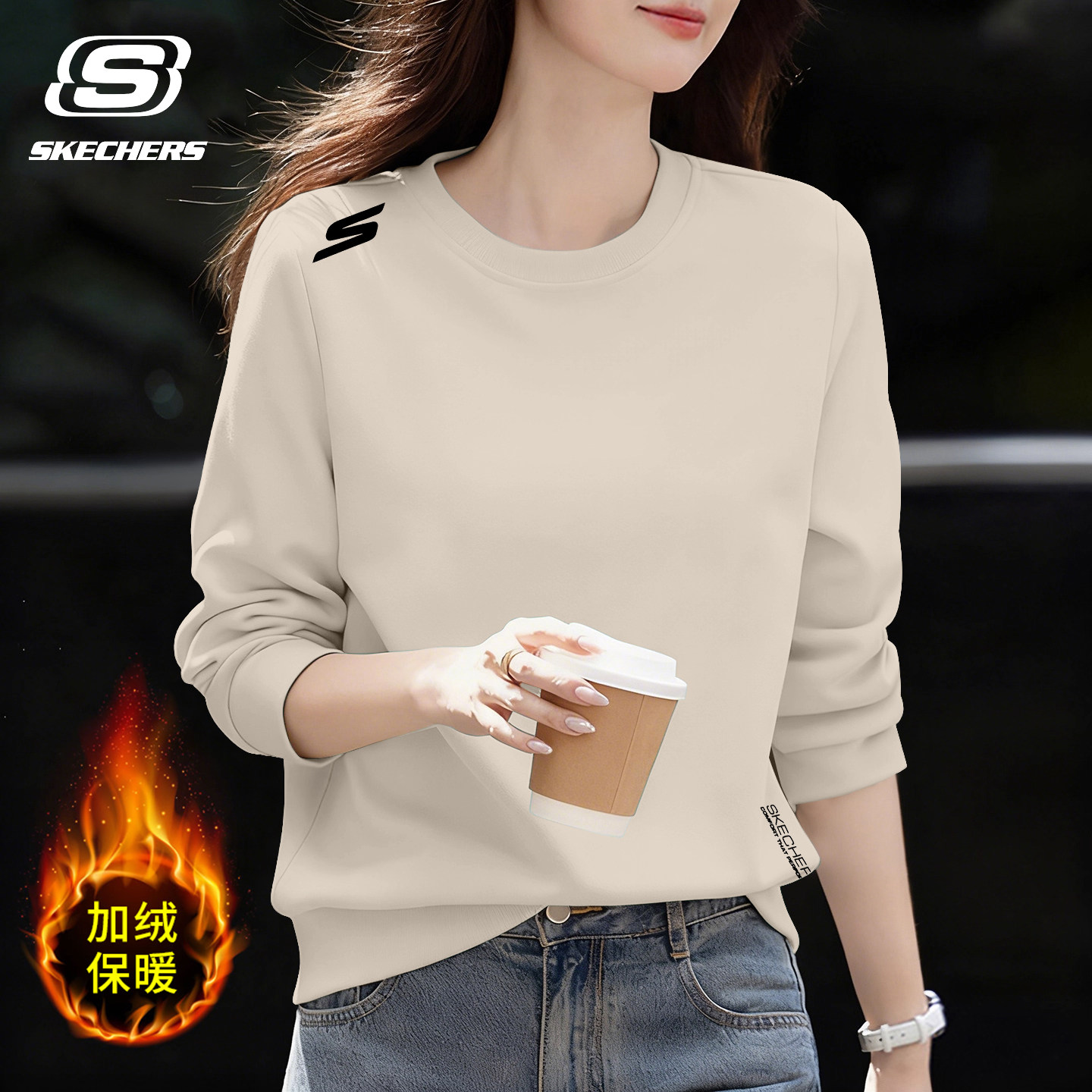 斯凯奇圆领卫衣女春秋季宽松小众设计感加绒无帽中长款套头上衣潮