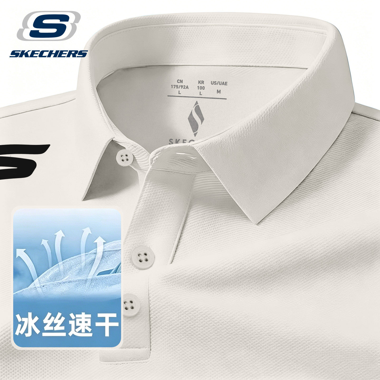 斯凯奇冰丝POLO衫男士短袖翻领速干透气夏季T恤半袖通勤运动上衣