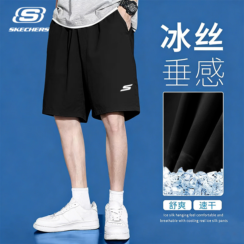 斯凯奇运动短裤男裤夏季薄款专用跑步中裤篮球健身速干大码五分裤