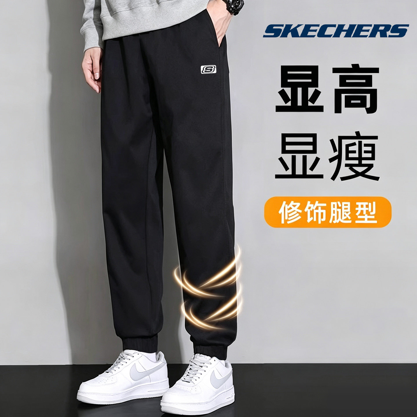 斯凯奇运动卫裤男裤跑步健身裤子