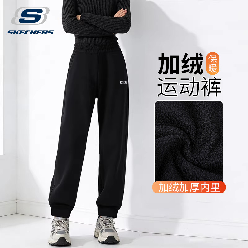 斯凯奇黑色运动裤女加绒2026新款宽松显瘦长裤休闲束脚灯笼卫裤子