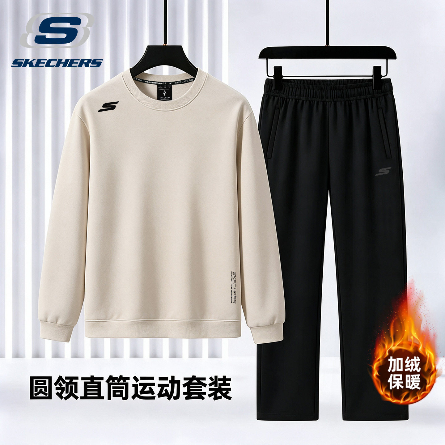 斯凯奇运动套装男加绒卫衣直筒