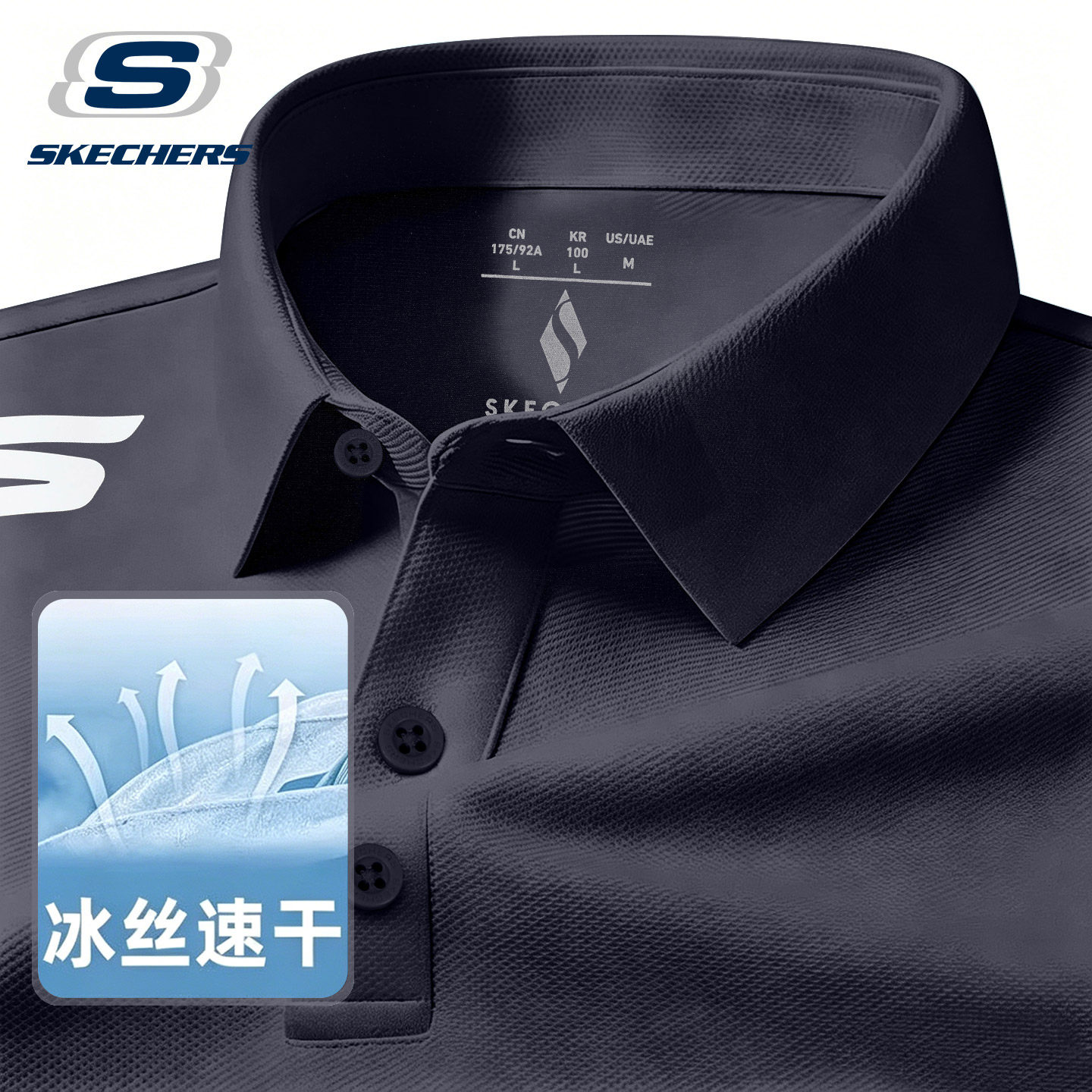 斯凯奇polo衫男短袖2026夏季正品有领T恤爸爸装男士弹力上衣夏装