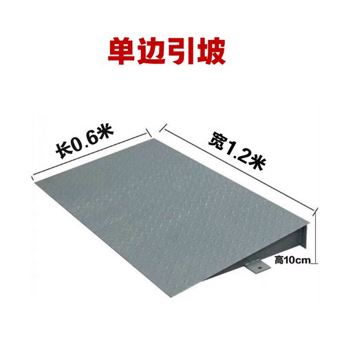 上海耀华地磅电子地磅秤工业称猪称牛养殖场加厚4mm小型地磅秤3吨