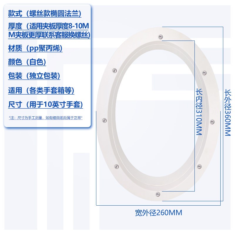 替代8LA1832A丁晴橡胶手套箱手套80cm加长隔离器操作箱干箱实验室图片