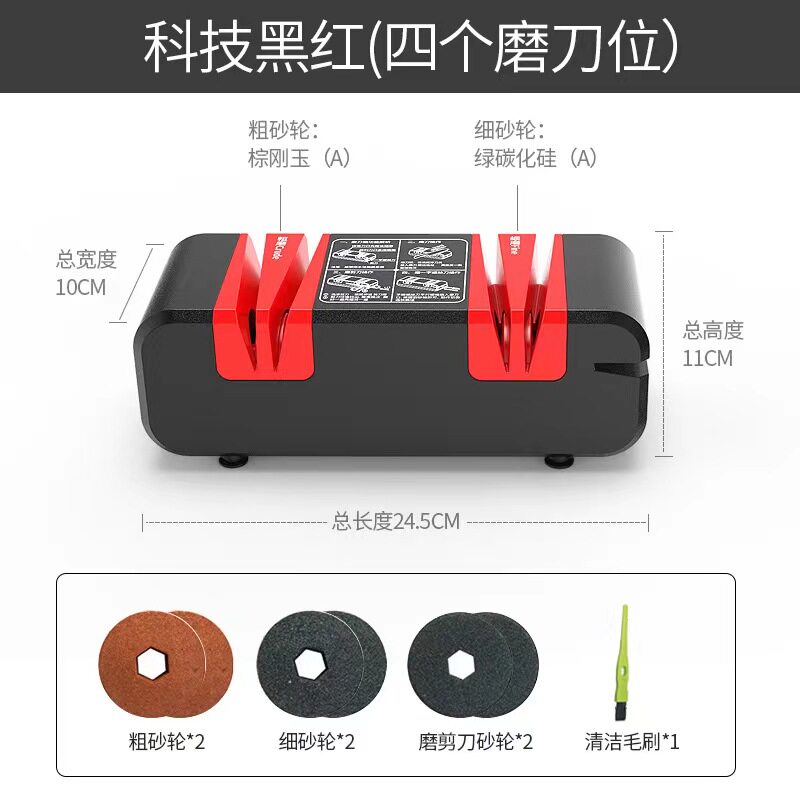 新款磨刀神器电动磨刀器家用快速磨菜刀磨刀石全自动商用磨刀机图片