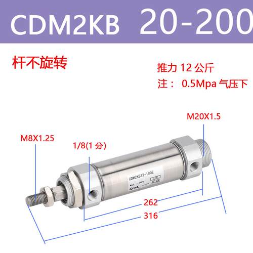 SMC型六角杆不旋转CM2KB迷你气缸CDM2KB20-25-32-40-50-75-100Z