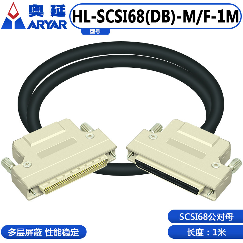 SCSI68采集卡转接板中继端子台替代研华ADAM-3968凌华DIN-68S-1