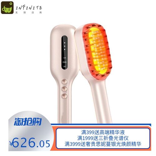 跨境高利润电动按摩生发梳LLLT红蓝光同比生发帽的RF激光生发仪