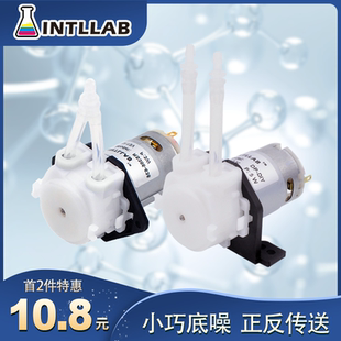 蠕动泵 家用小型静音 INTLLAB 微型水泵 12V 自吸泵 直流抽水泵