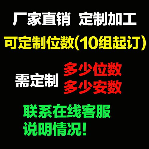 导轨式接线端子TD15A 20A 30A 60A 100A  10位20位30位40位端子排