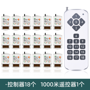 直流12V24V水泵远程遥控开关汽车电瓶灌溉抽水电源多路开关控制器