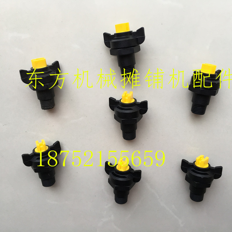 酒井压路机喷水嘴 喷头 喷水头 洒水喷头 水泵压路机配件