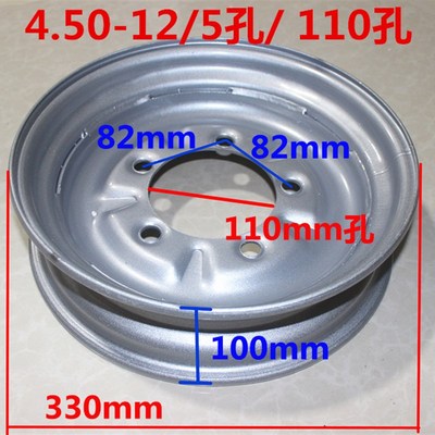 电动三轮车钢圈轮轮毂五孔四孔加厚型互换后轮板轮4.00/4.50-12