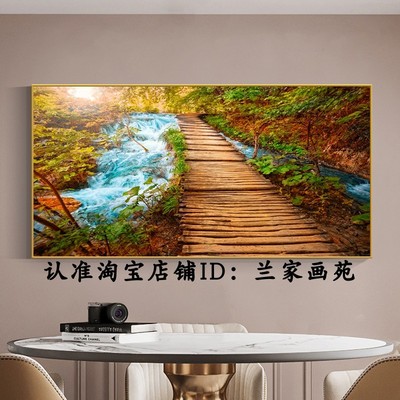 轻奢客厅阳光森林风景画小桥流水郊外美景装饰画沙发墙树木壁挂画