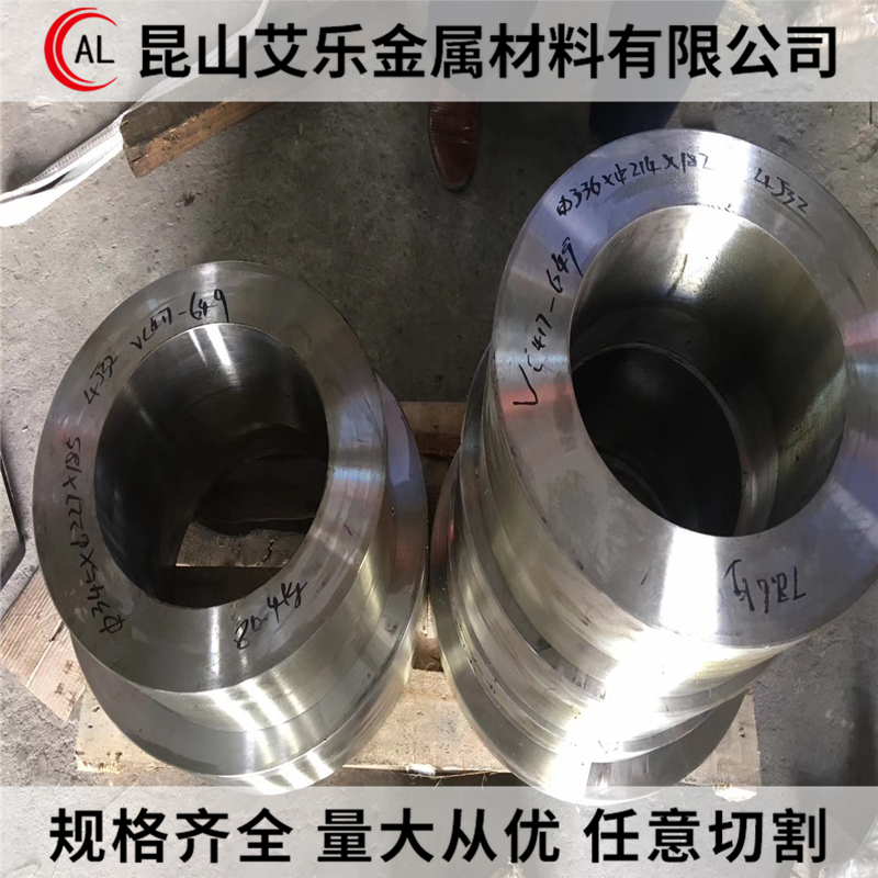 4J29 4J32 4J33 4J34 4J36 4J42 4J50膨胀精密铁镍合金 圆棒 钢板