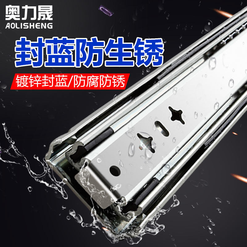 重型滑轨抽屉轨道53宽工业导轨加长加厚承重自锁缓冲三节滑道阻尼