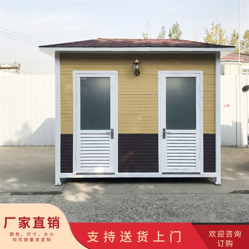 景区移动厕所 景区厕所岗亭 景区公共厕所 环保厕所岗亭 移动厕所